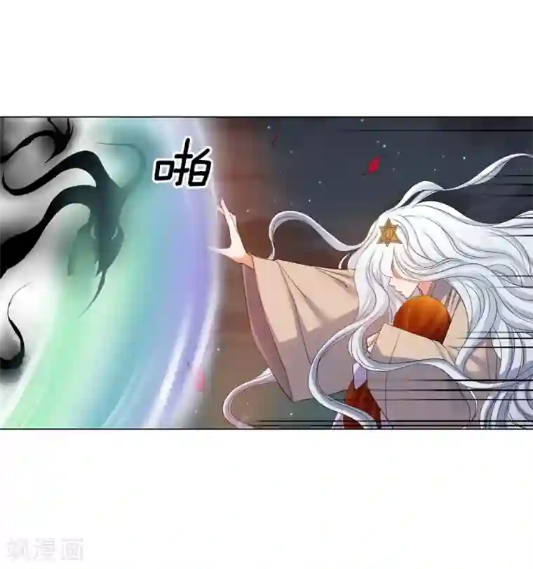 寿命师第61话