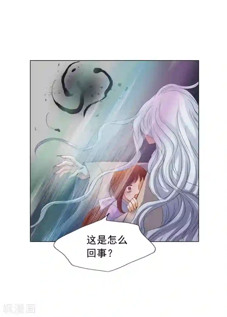 寿命师第61话