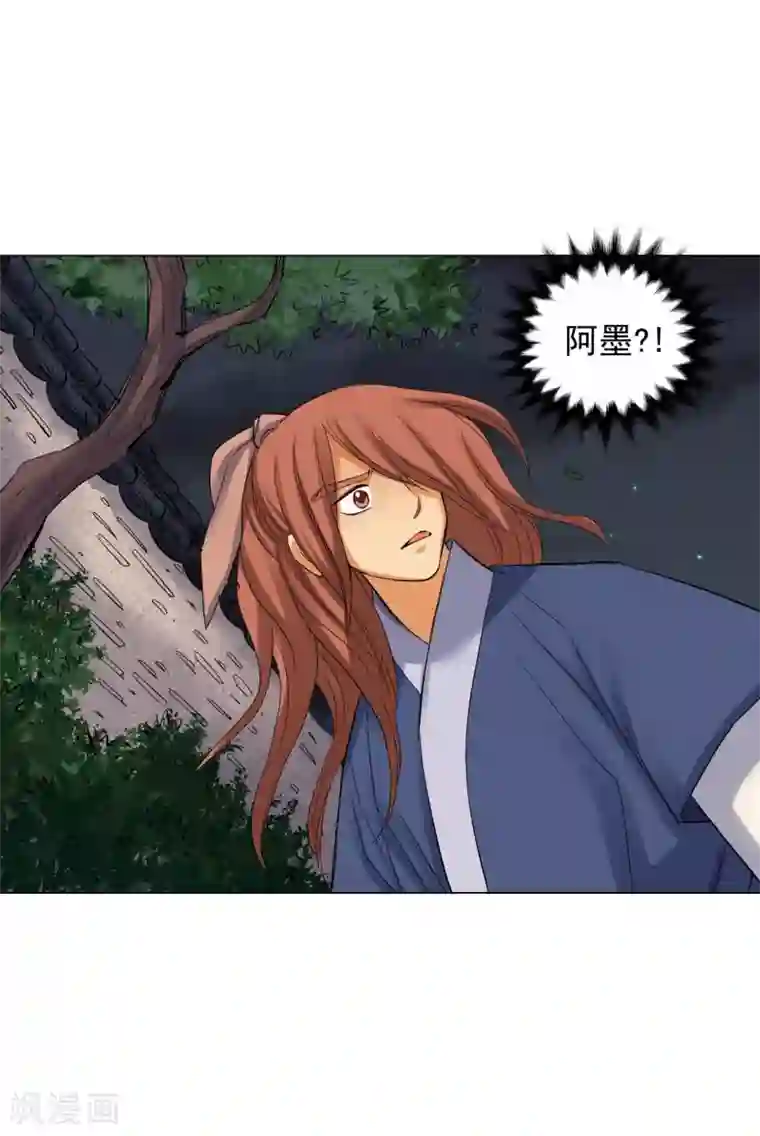寿命师第61话