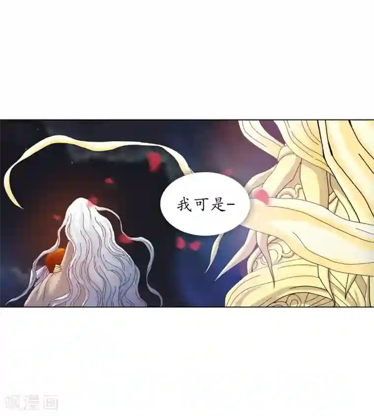 寿命师第61话