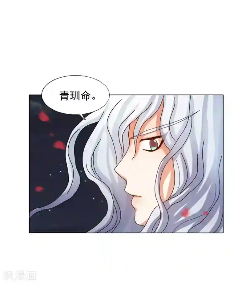 寿命师第61话
