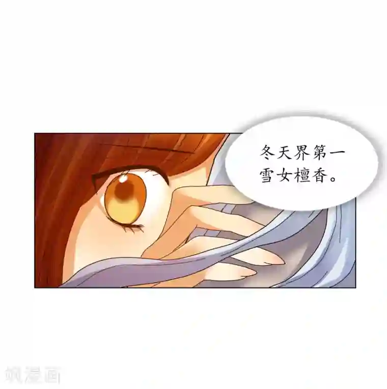 寿命师第61话