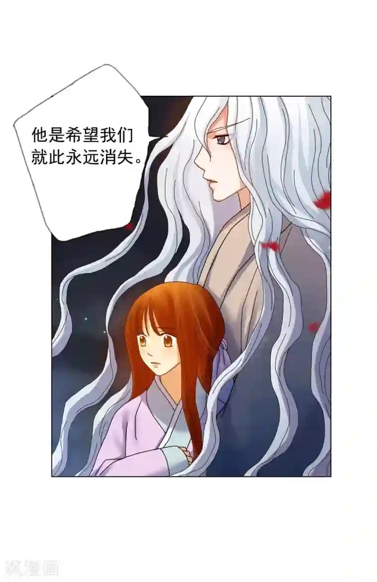 寿命师第61话