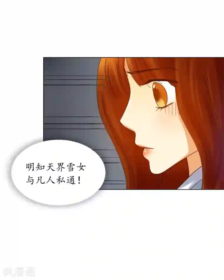 寿命师第61话