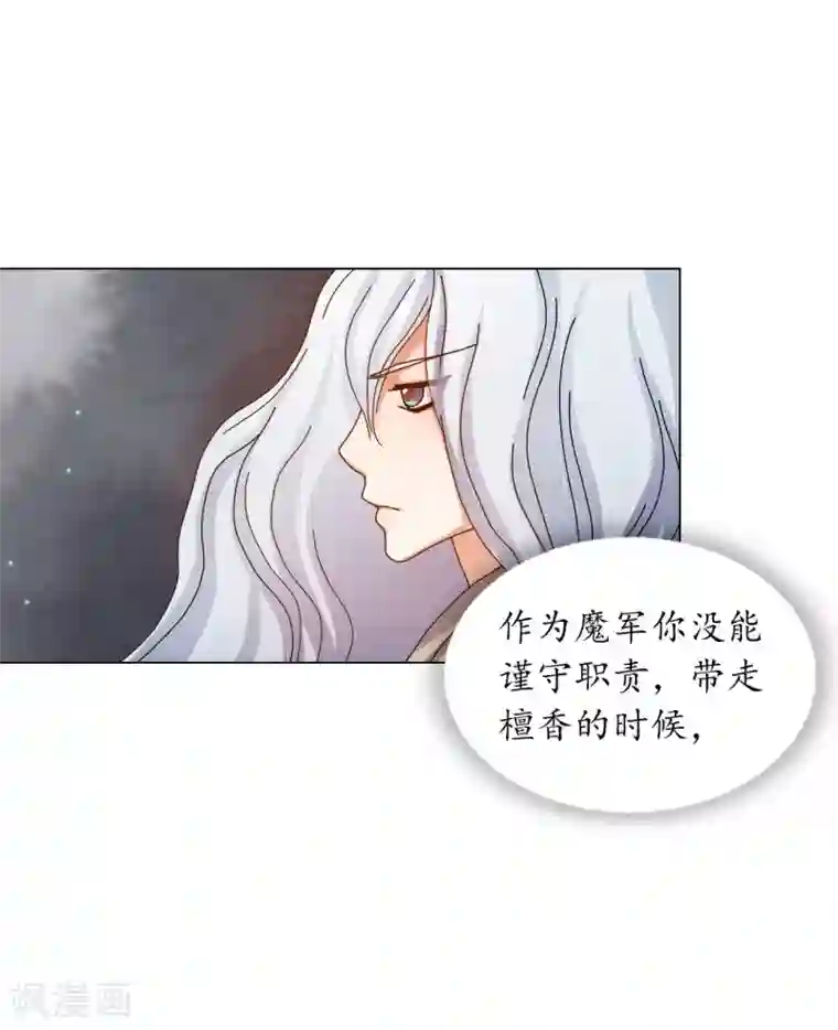 寿命师第61话