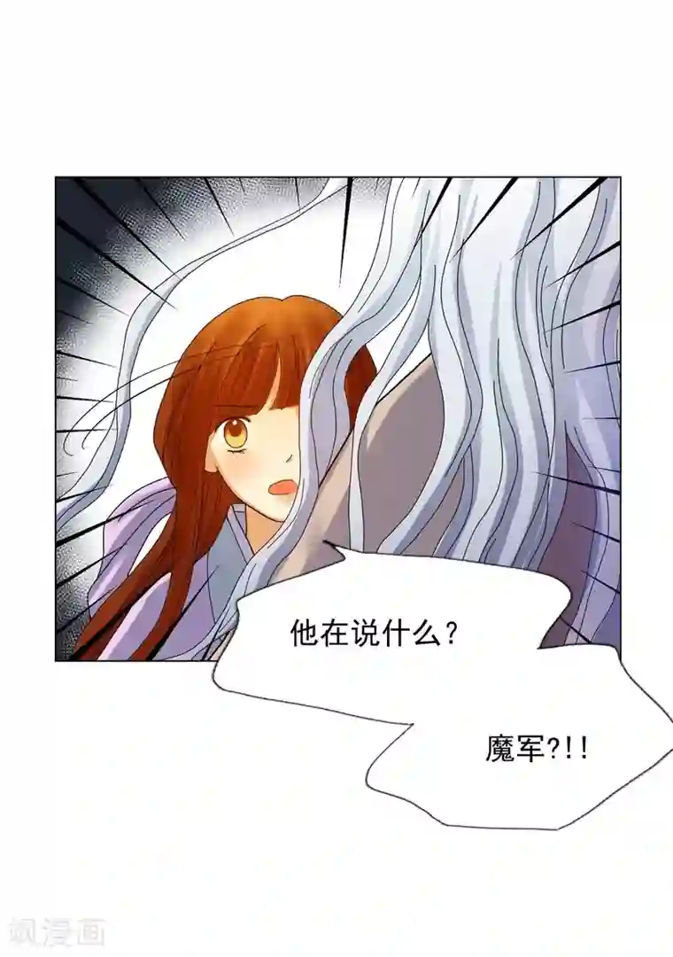 寿命师第61话