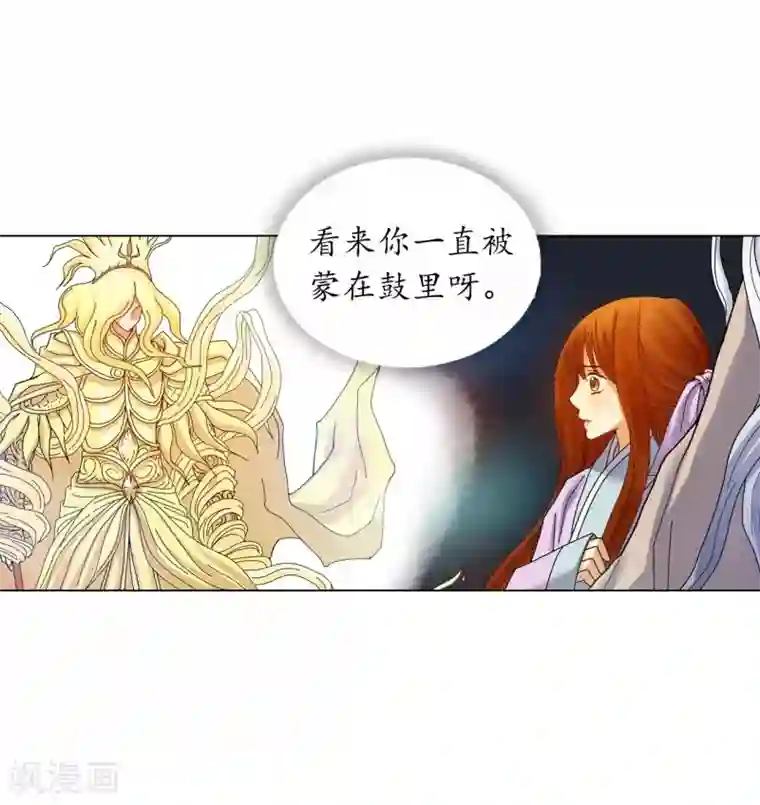 寿命师第61话