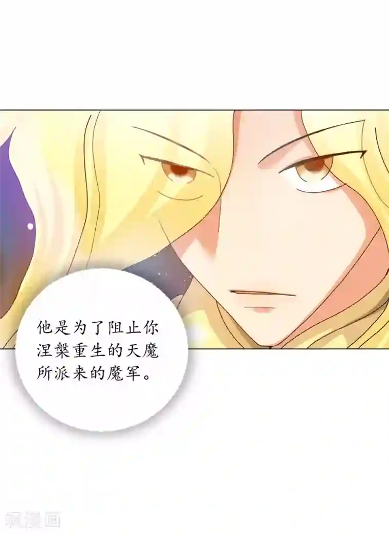 寿命师第61话