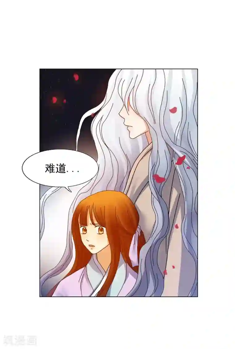 寿命师第61话