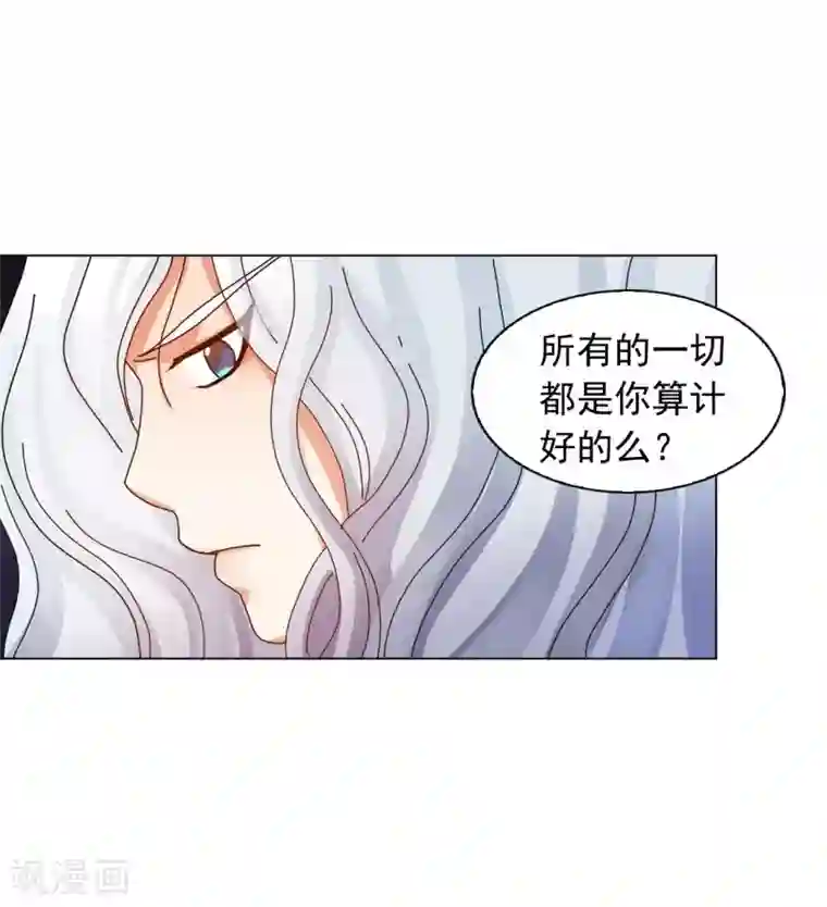 寿命师第61话