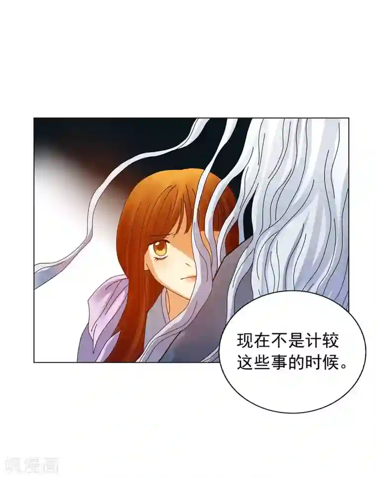寿命师第61话