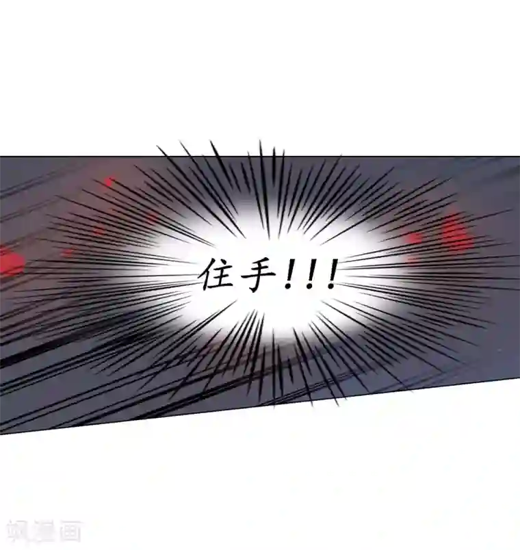 寿命师第61话
