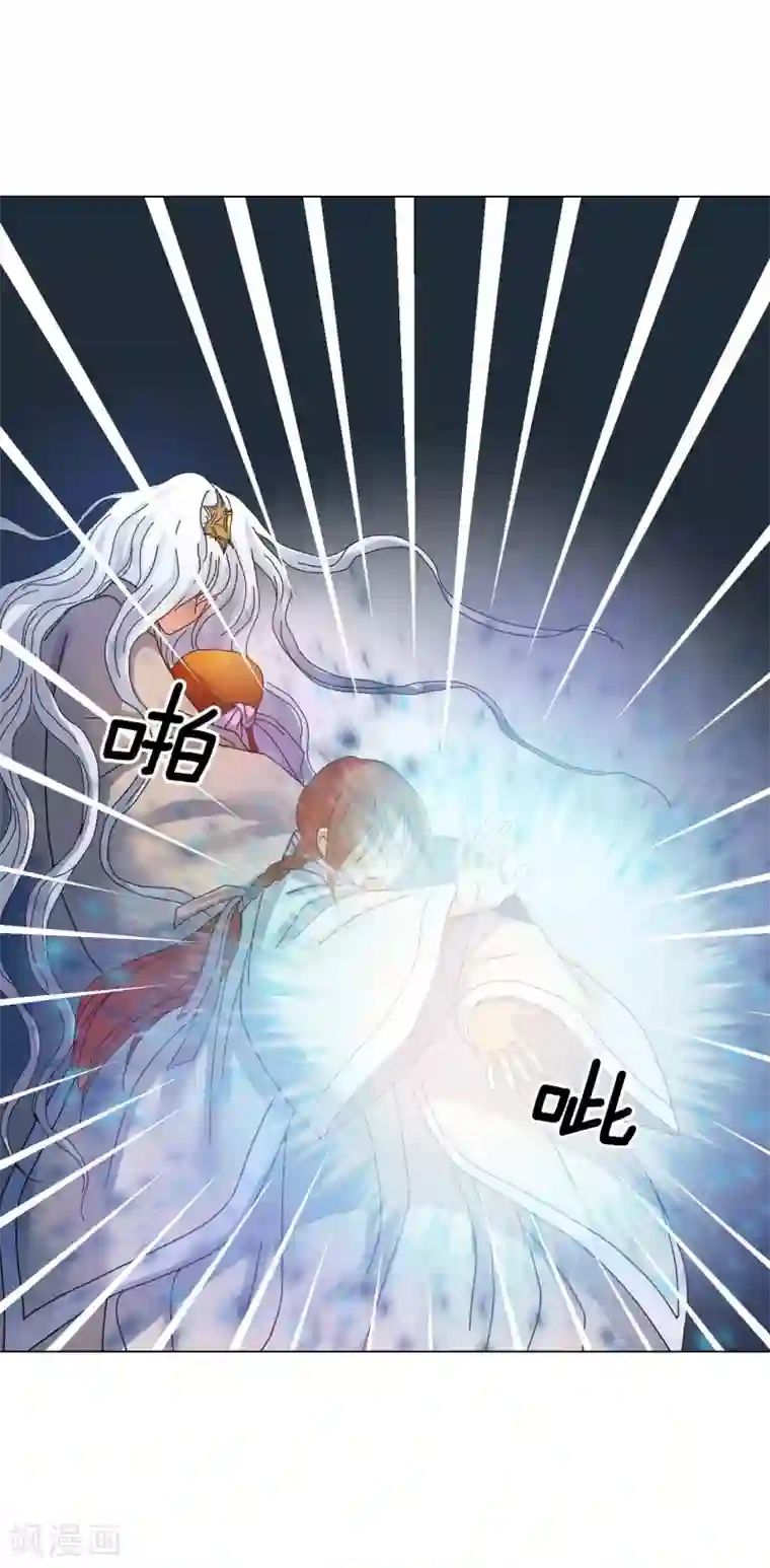 寿命师第61话