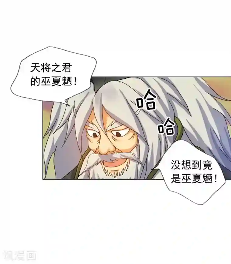 寿命师第62话