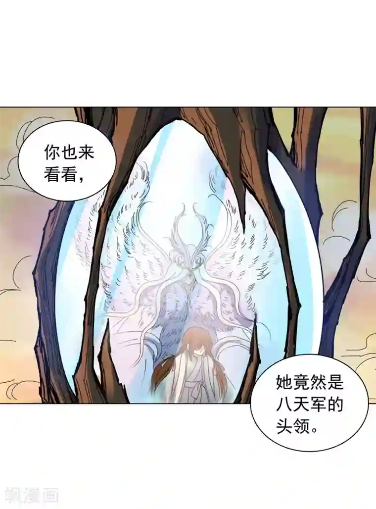 寿命师第62话