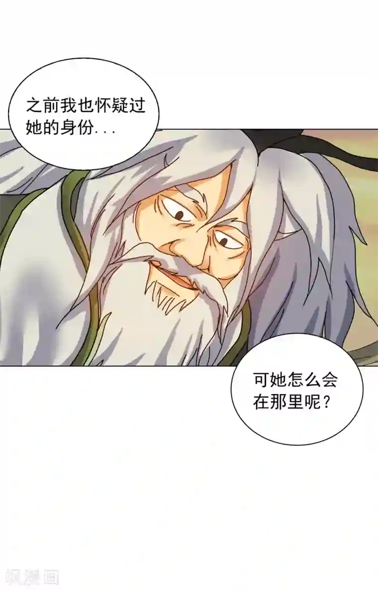 寿命师第62话