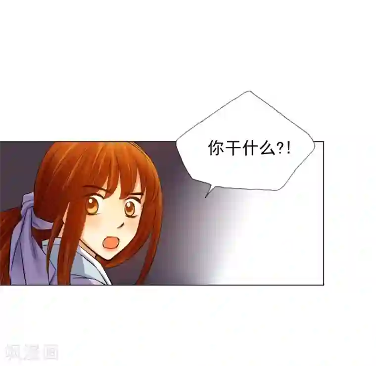 寿命师第62话