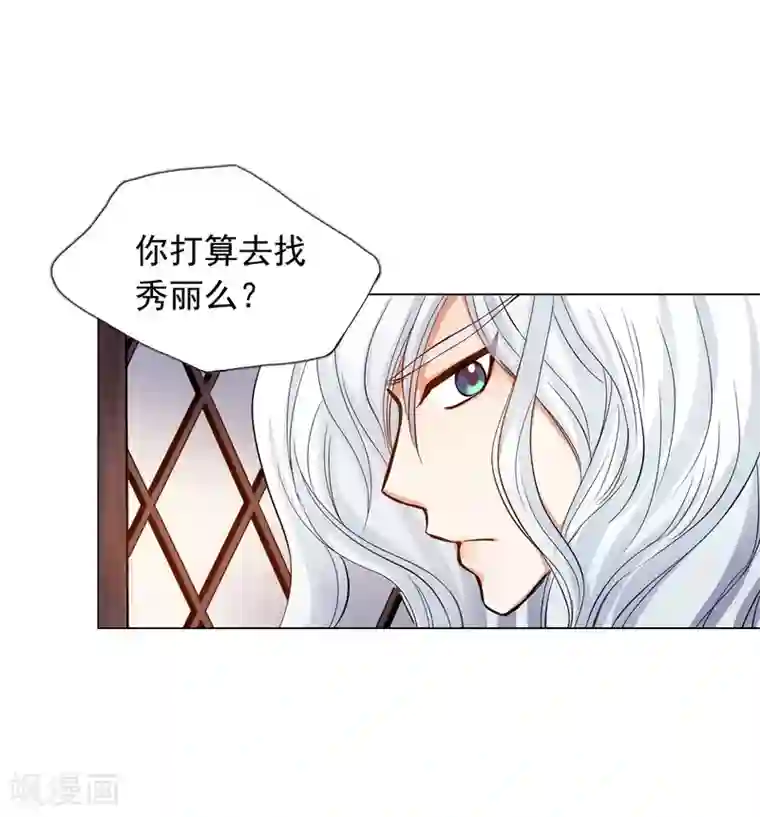寿命师第62话