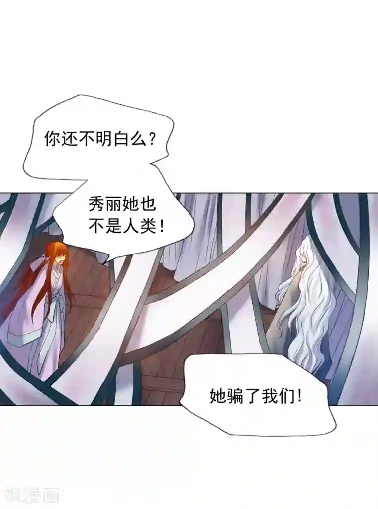 寿命师第62话