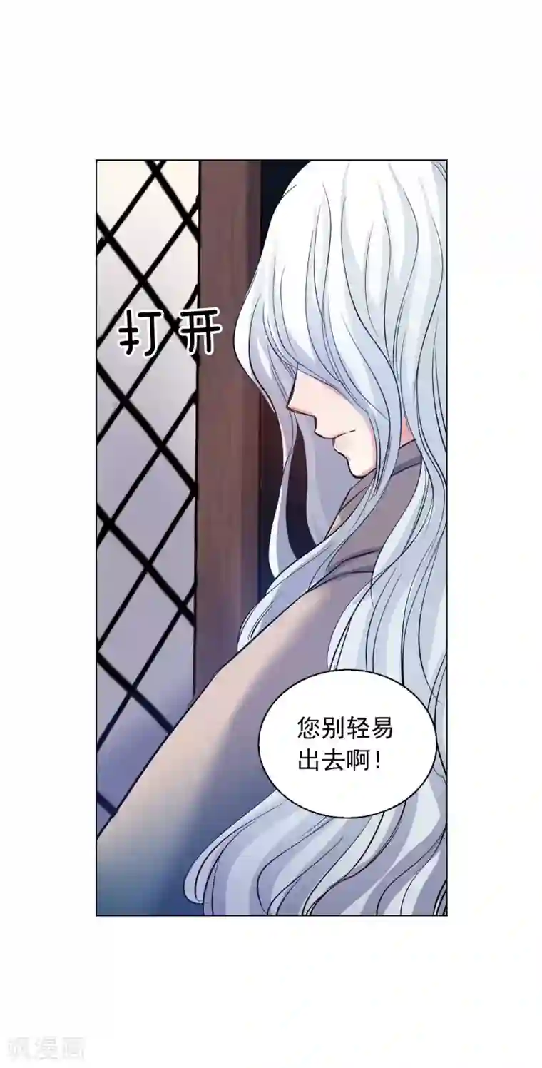 寿命师第62话