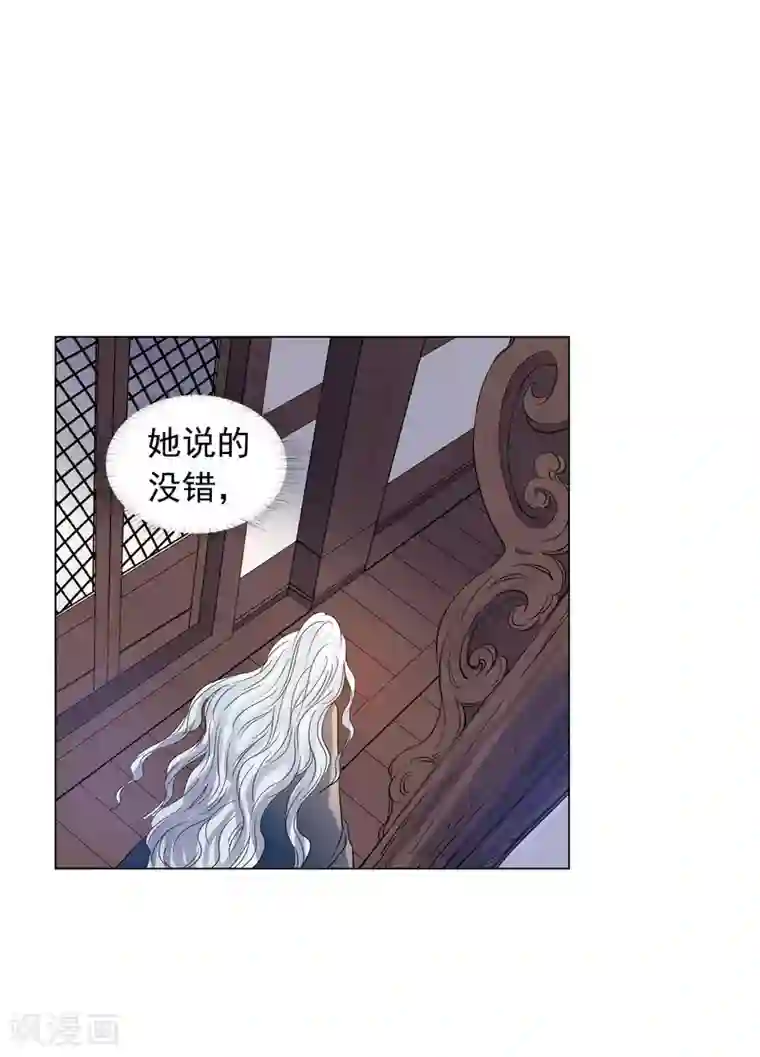 寿命师第62话