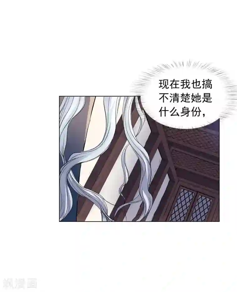 寿命师第62话