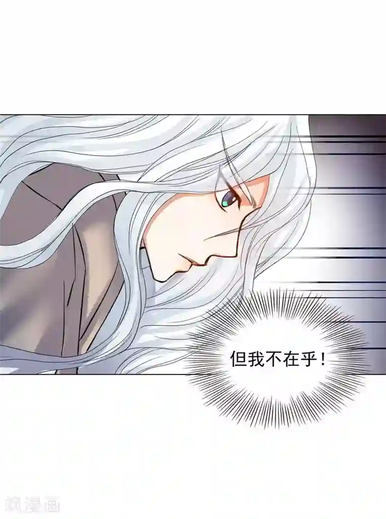 寿命师第62话
