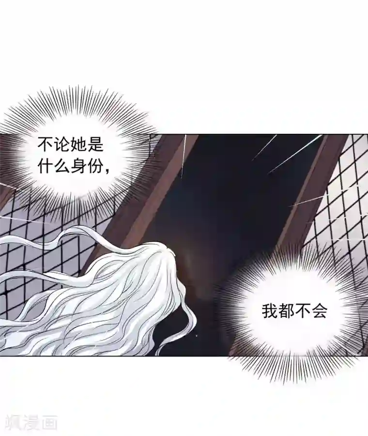 寿命师第62话