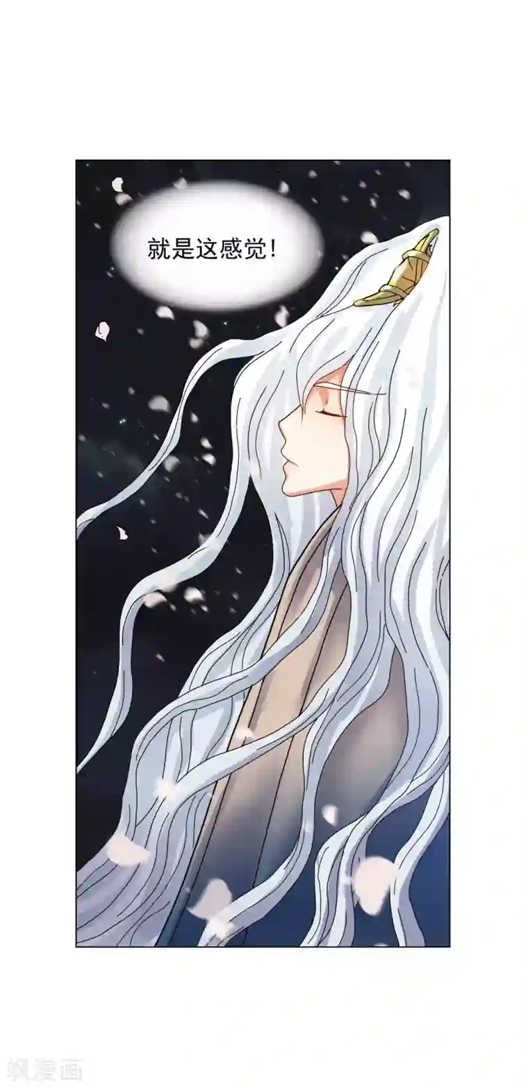 寿命师第62话