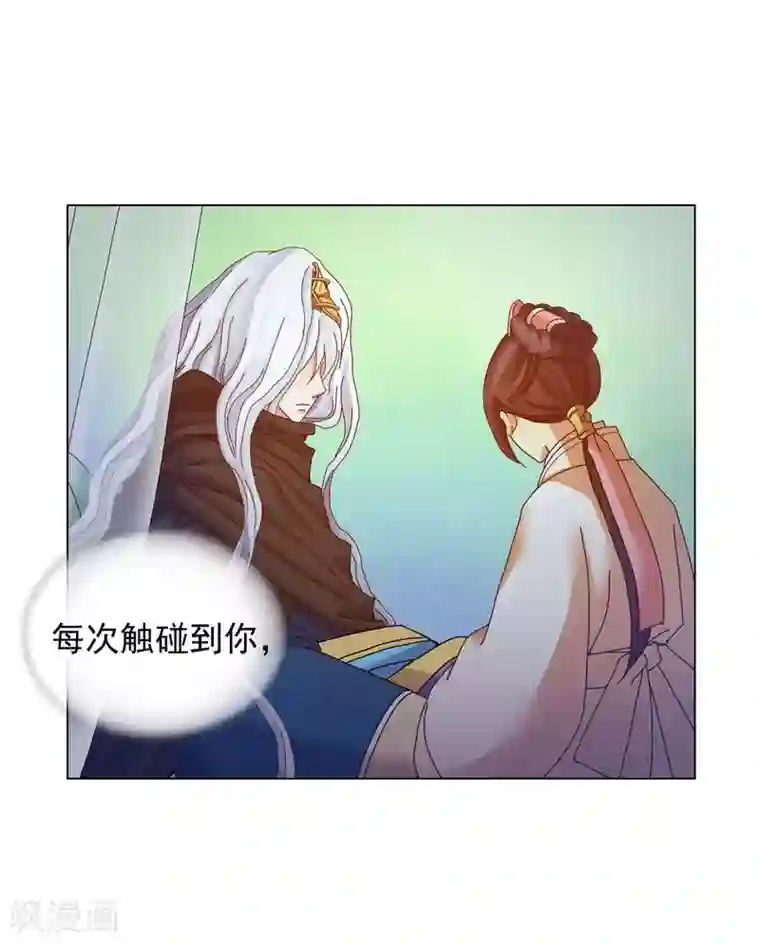 寿命师第62话