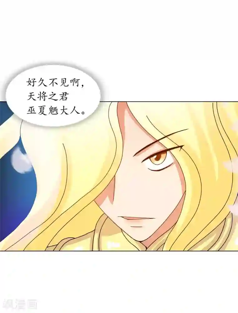 寿命师第62话