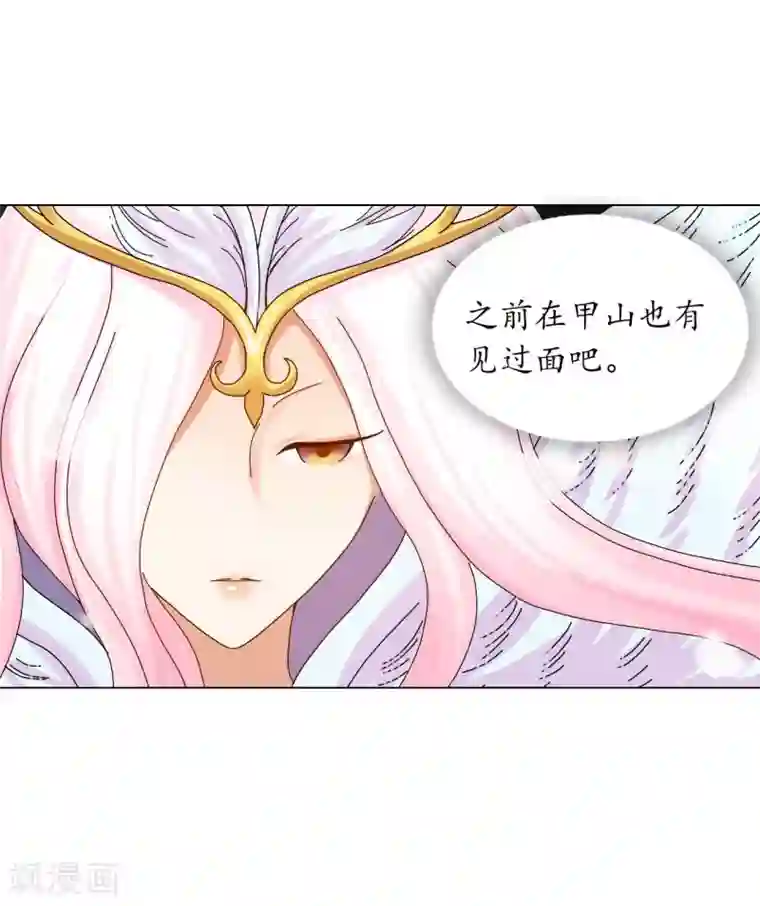 寿命师第62话
