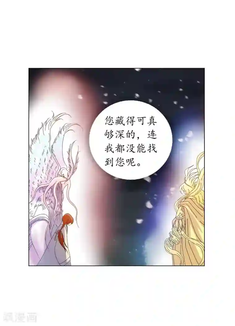 寿命师第62话