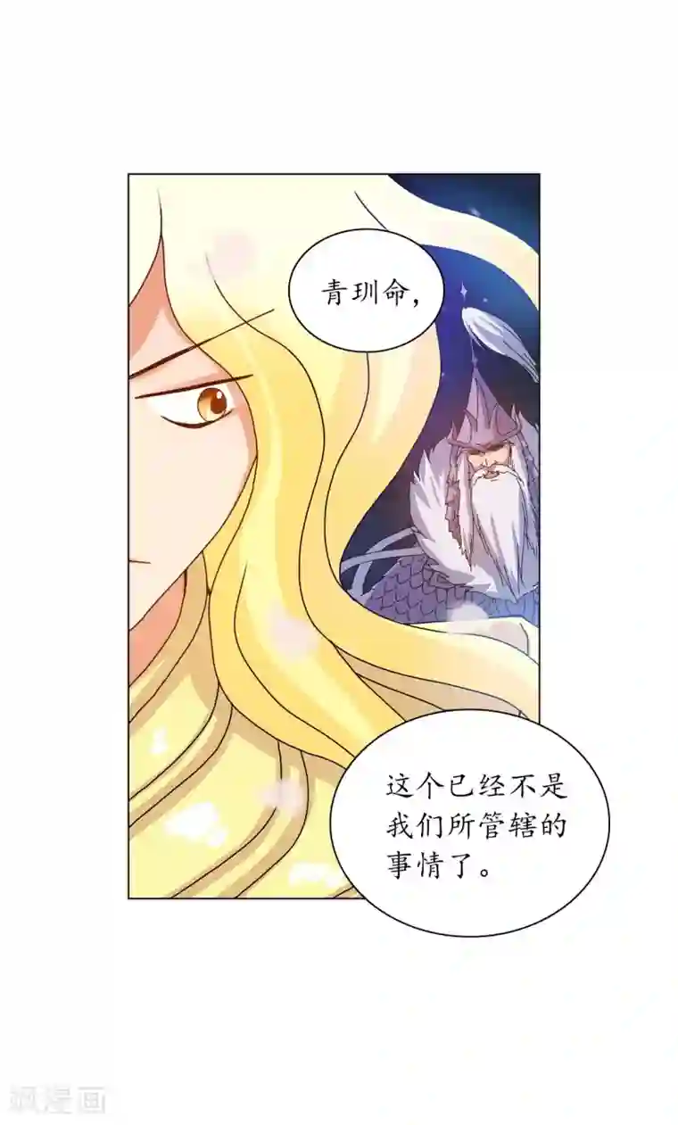 寿命师第62话
