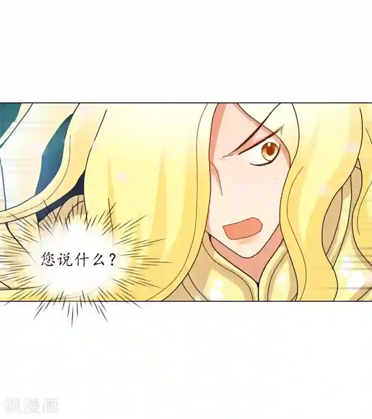 寿命师第62话
