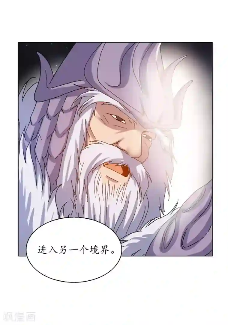 寿命师第62话