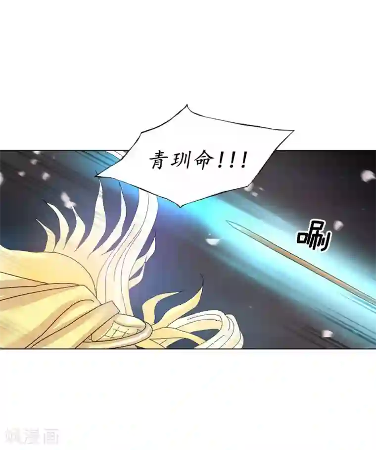 寿命师第62话