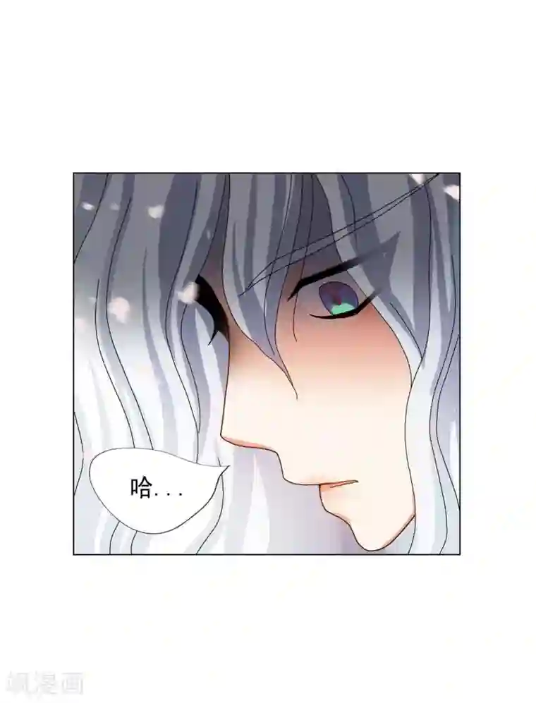 寿命师第62话