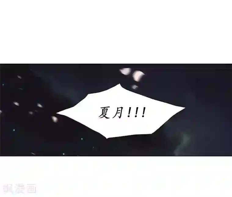 寿命师第62话