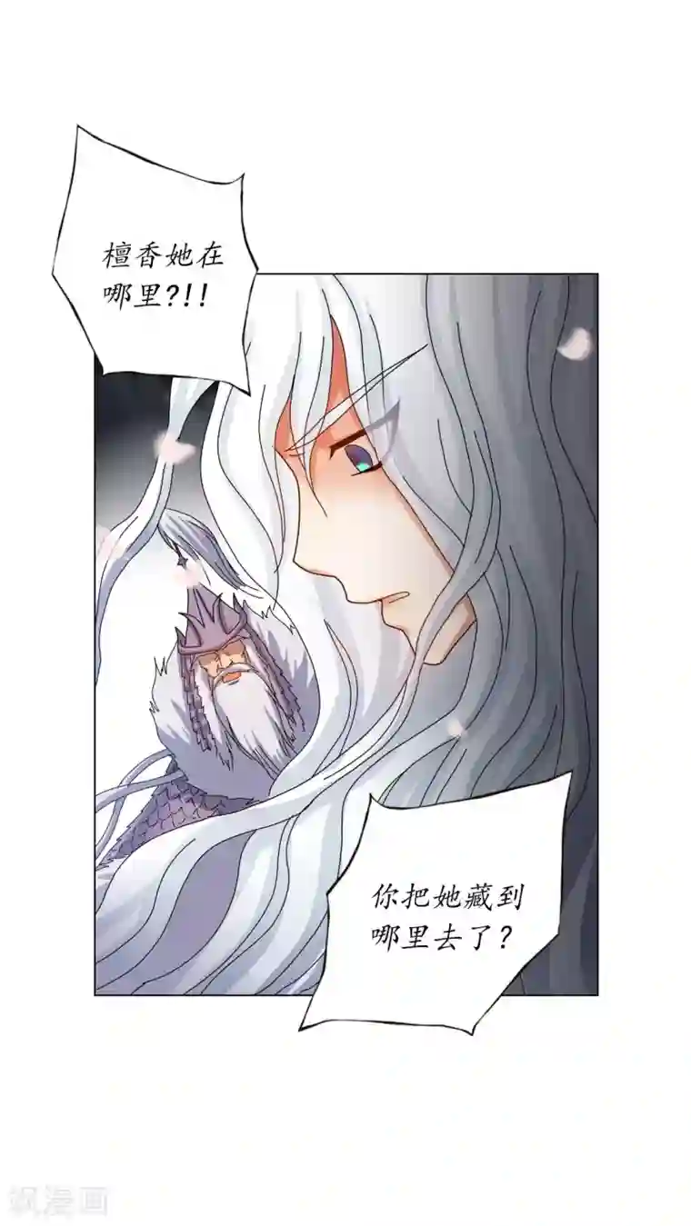 寿命师第62话