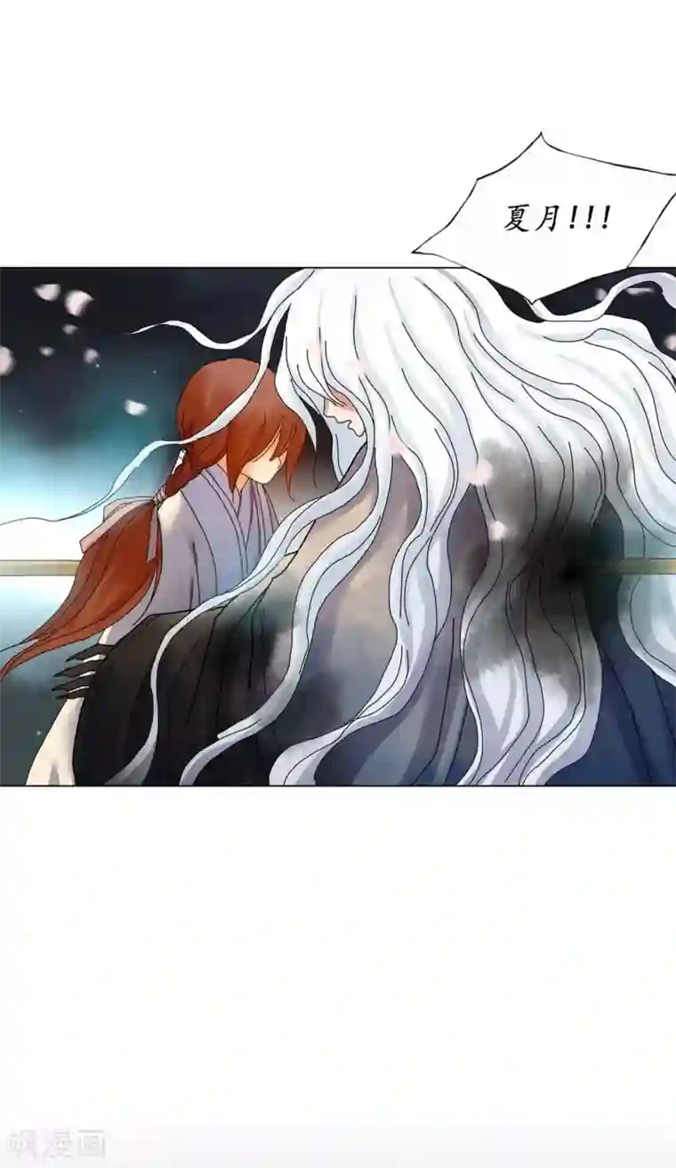 寿命师第62话