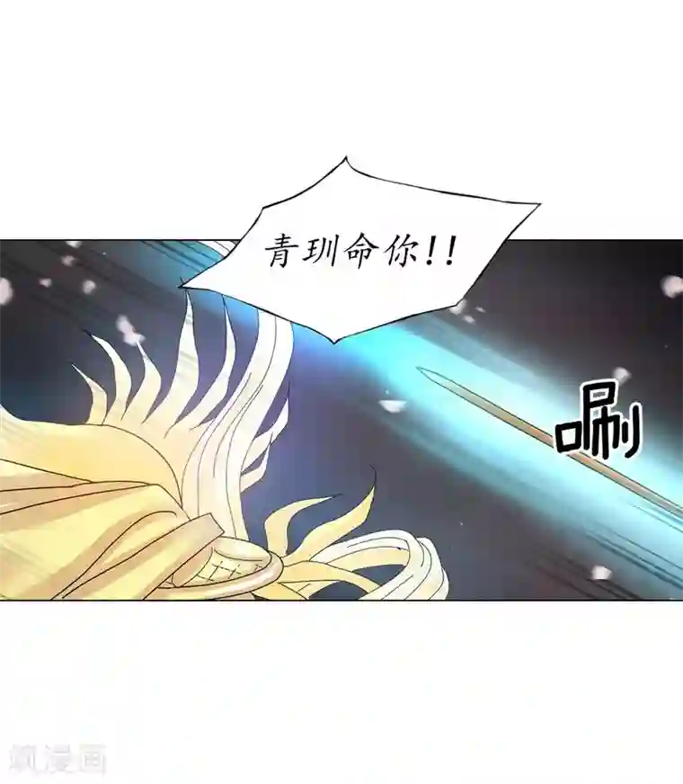 寿命师第63话