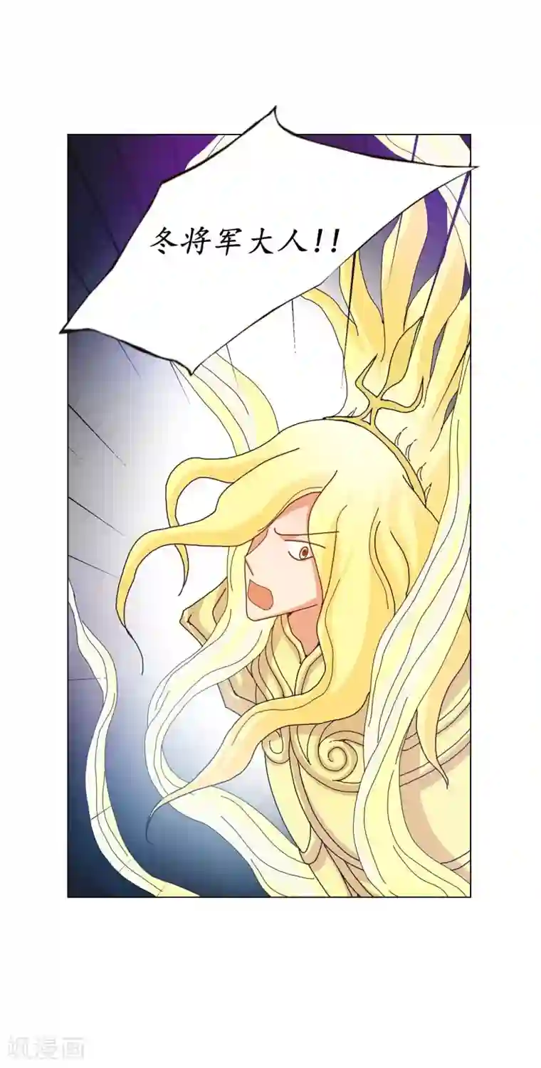 寿命师第63话