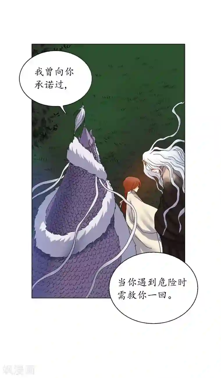 寿命师第63话