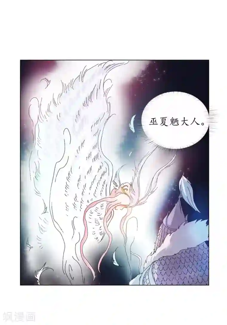 寿命师第63话