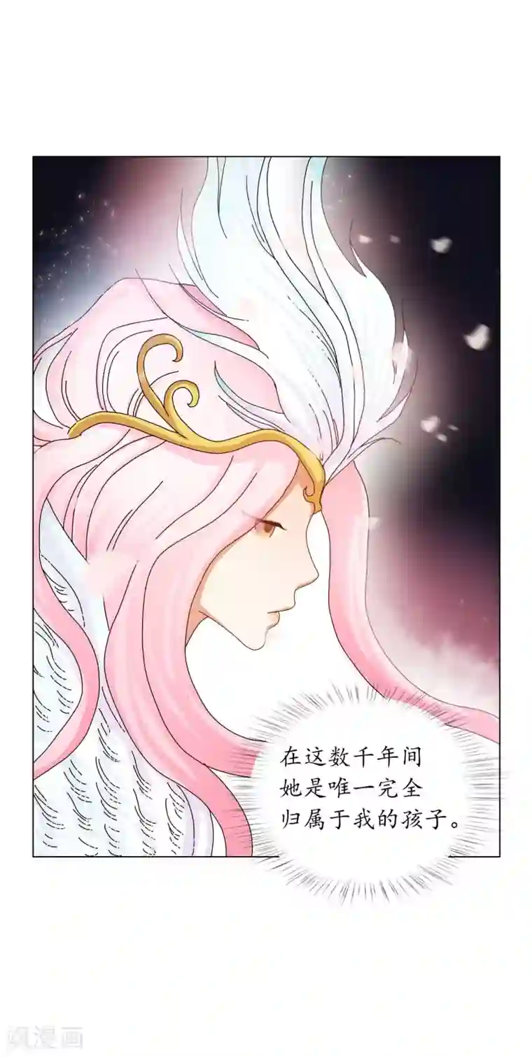 寿命师第63话