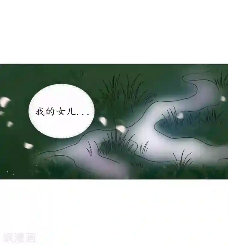 寿命师第63话
