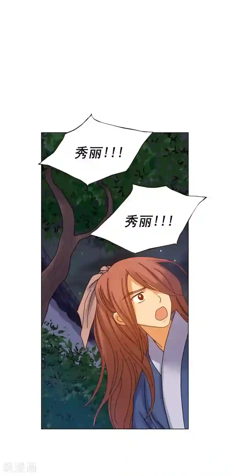 寿命师第63话