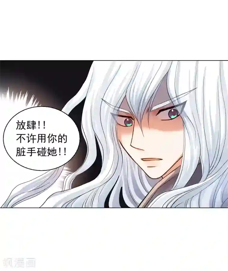 寿命师第63话