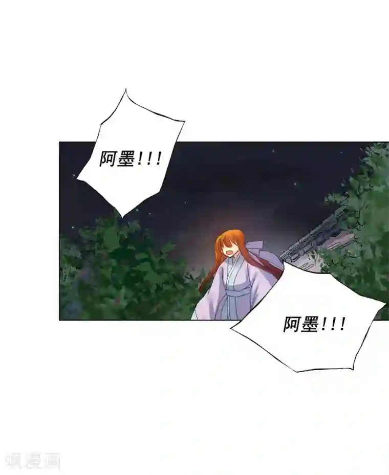 寿命师第63话